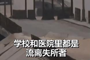 开局一度4-19落后！唐斯：为我们找到重返比赛的方法而自豪